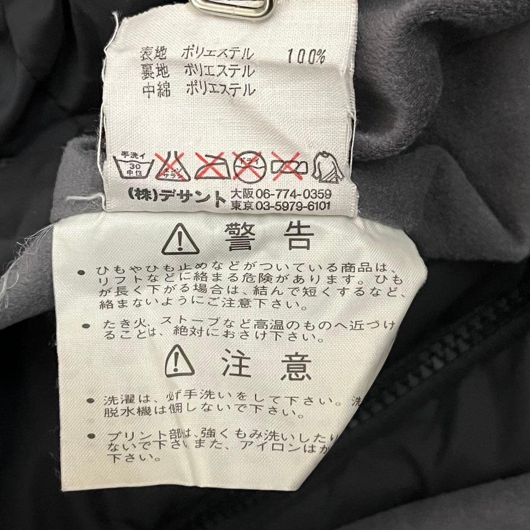 【DESCENTE】スキー スノボ ウェア ウインドブレーカー スポーツ