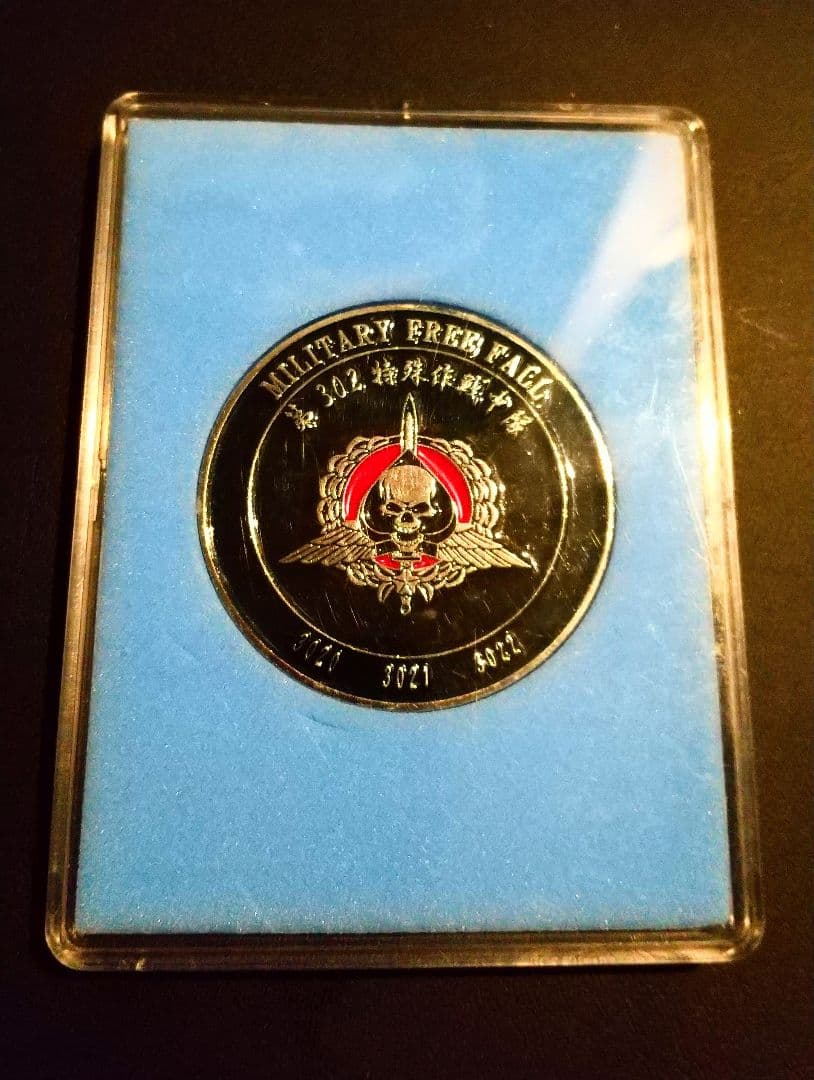 【希少】チャレンジセット