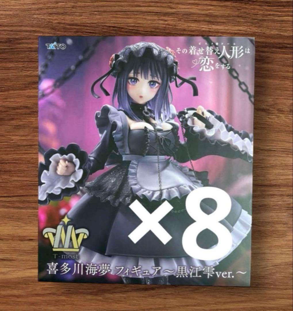 その着せ替え人形は恋をする 喜多川海夢 フィギュア 黒江雫ver. タイトー