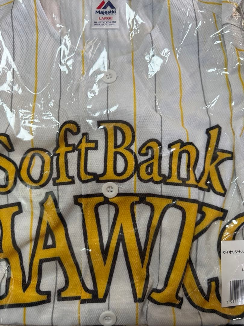 ソフトバンクホークス 応援グッズ詰め合わせ