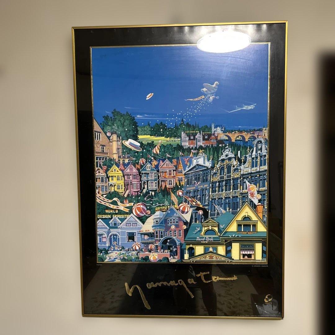 ヒロヤマガタ　ポスター　世界デザイン博覧会　特別公式ポスター　Fantasy