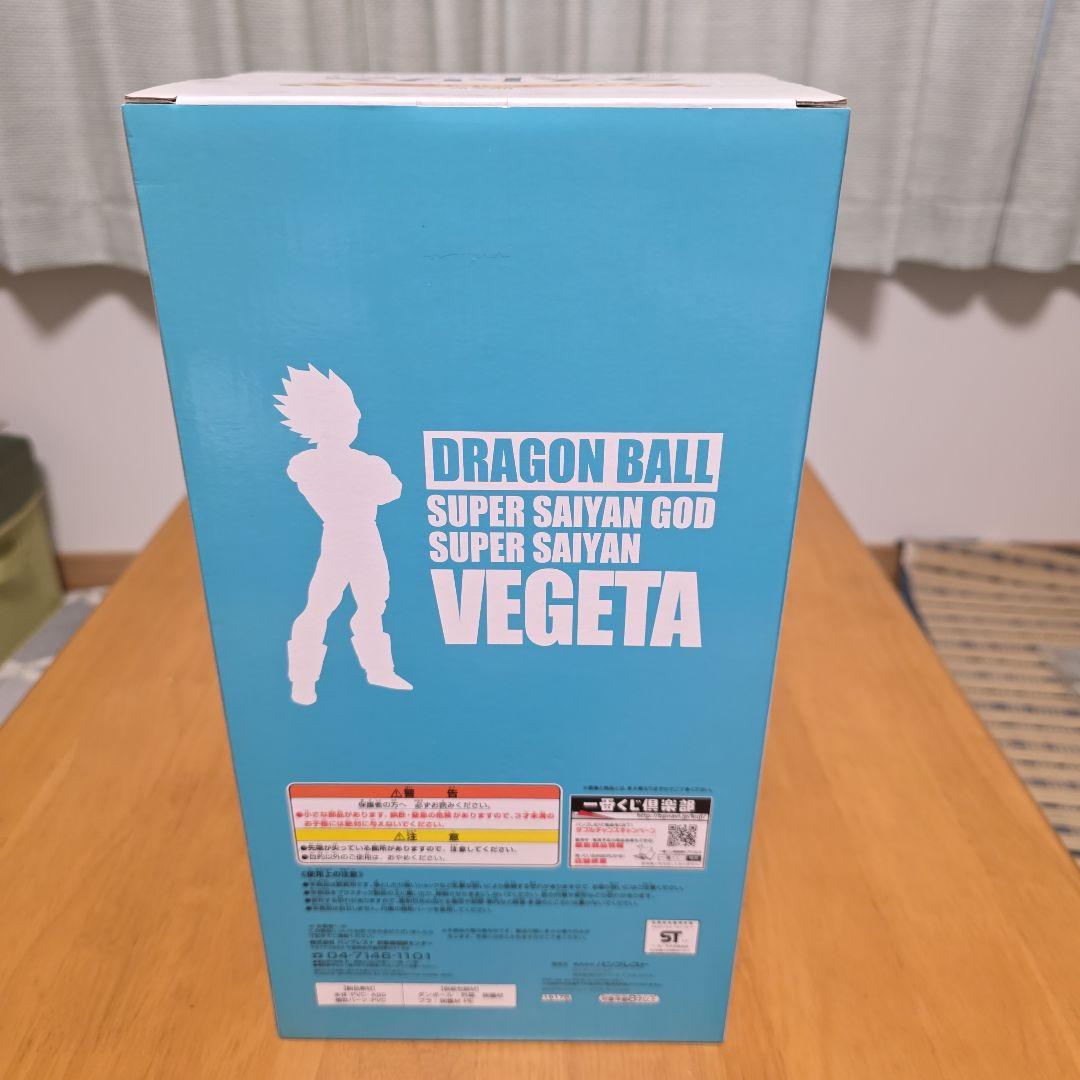 一番くじドラゴンボールメモリーズラストワンベジータブルー