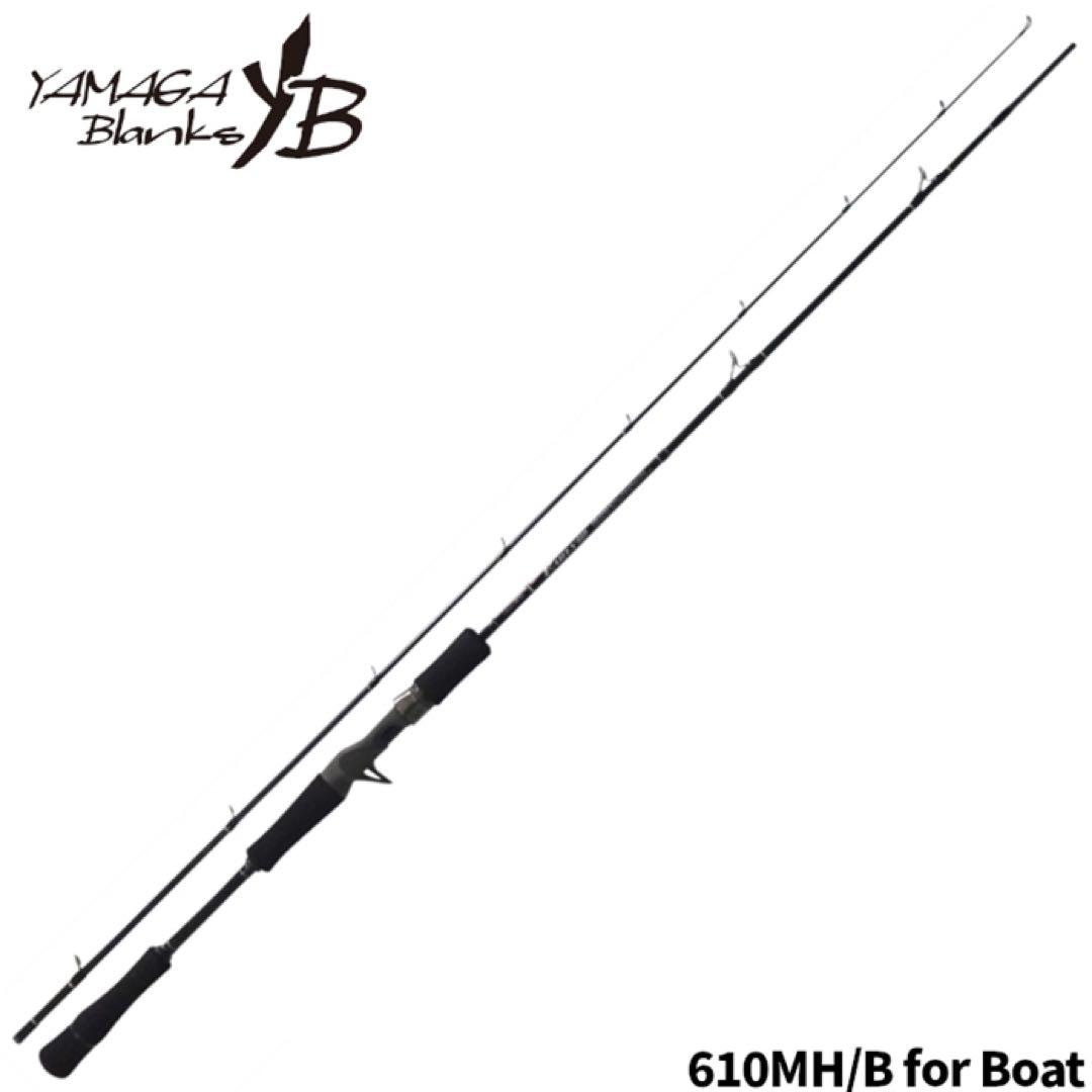 ヤマガブランクス アーリー 610MH/B フォーボート