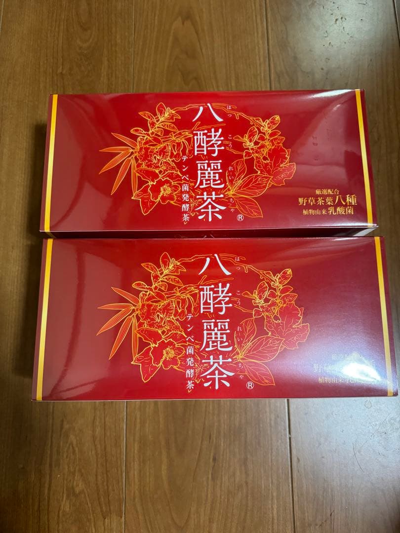 八酵麗茶 2箱 新品未使用