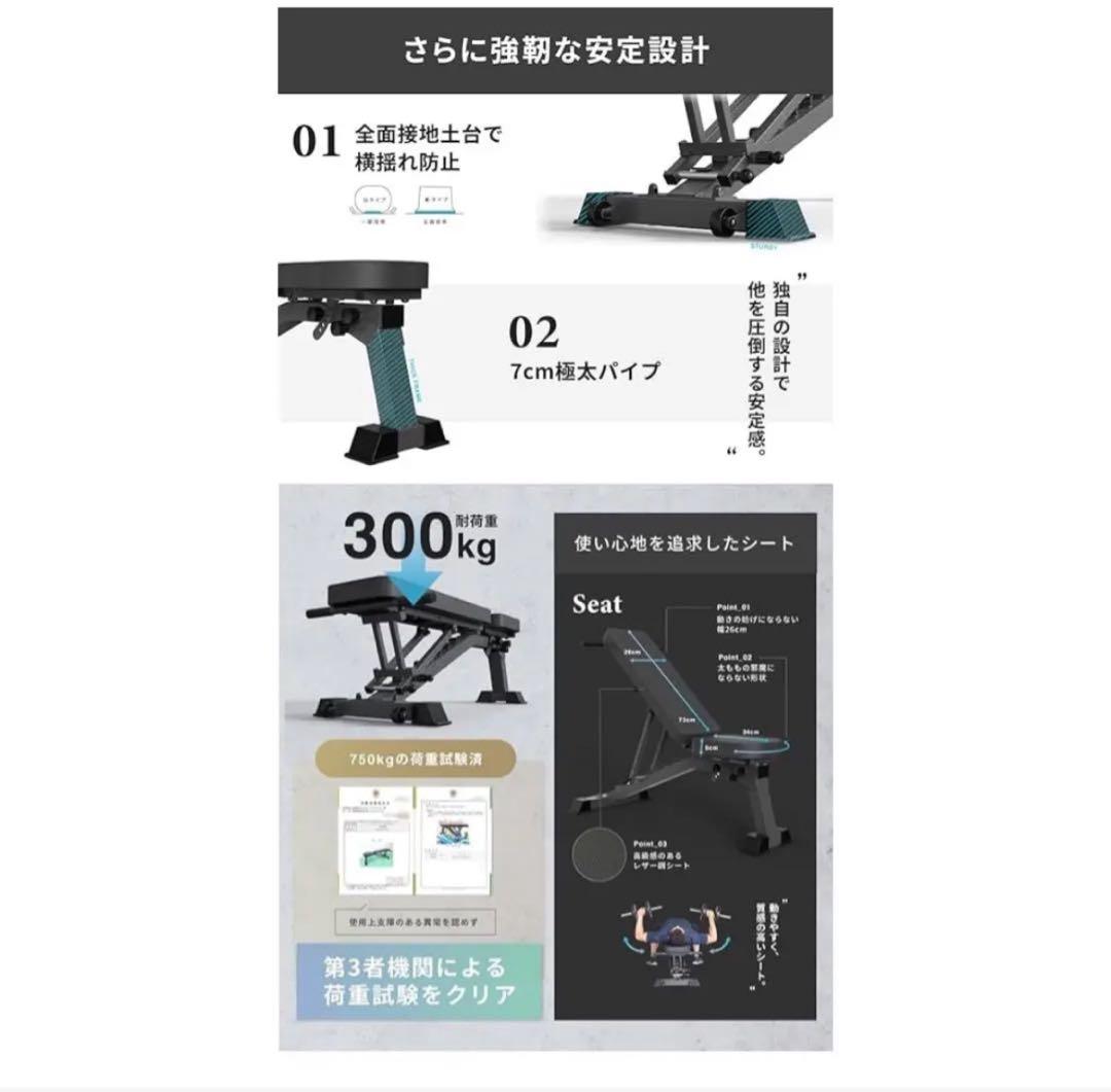 3WAY調整可能トレーニングベンチ 未使用