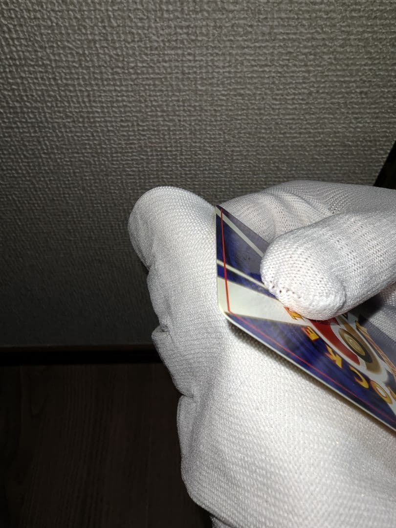 旧裏 ポケモンカード カツラのリザードン ★ No.006 当時物