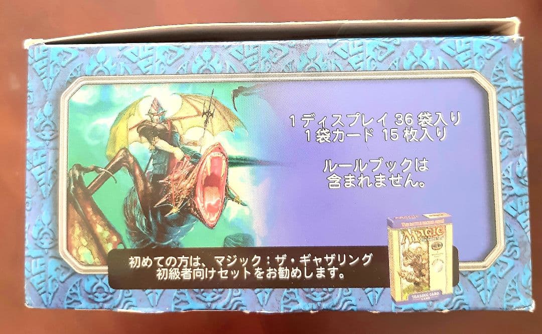 ★ マジックザギャザリング プレーンシフト★