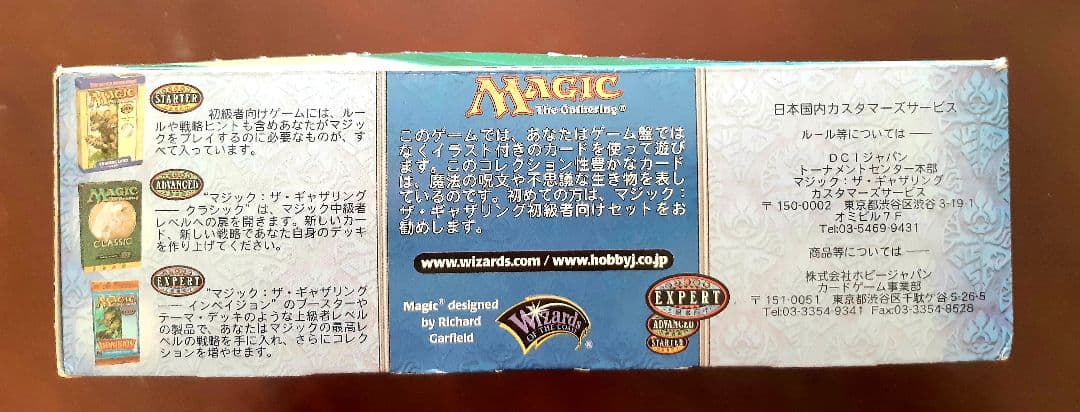 ★ マジックザギャザリング プレーンシフト★