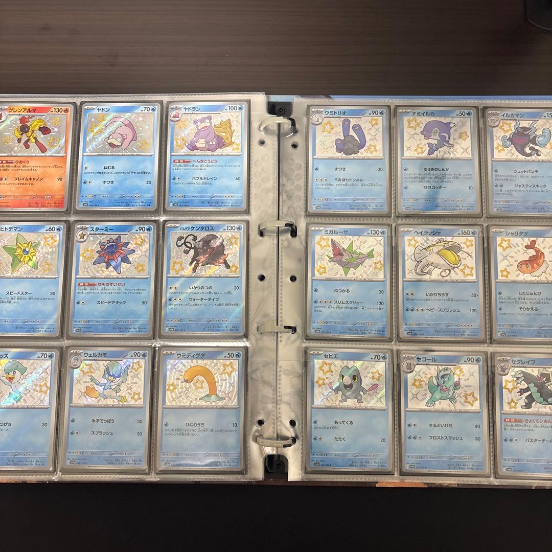 シャイニートレジャー-ex s SSR ほぼコンプセット