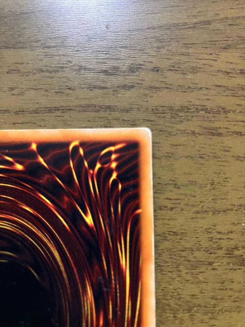 遊戯王 初期 シークレット究極完全態・グレート・モス