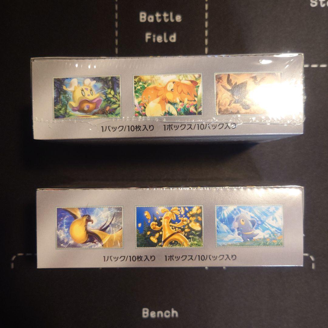 ポケモンカードゲーム ハイクラスパック シャイニートレジャーex シュリンク付き