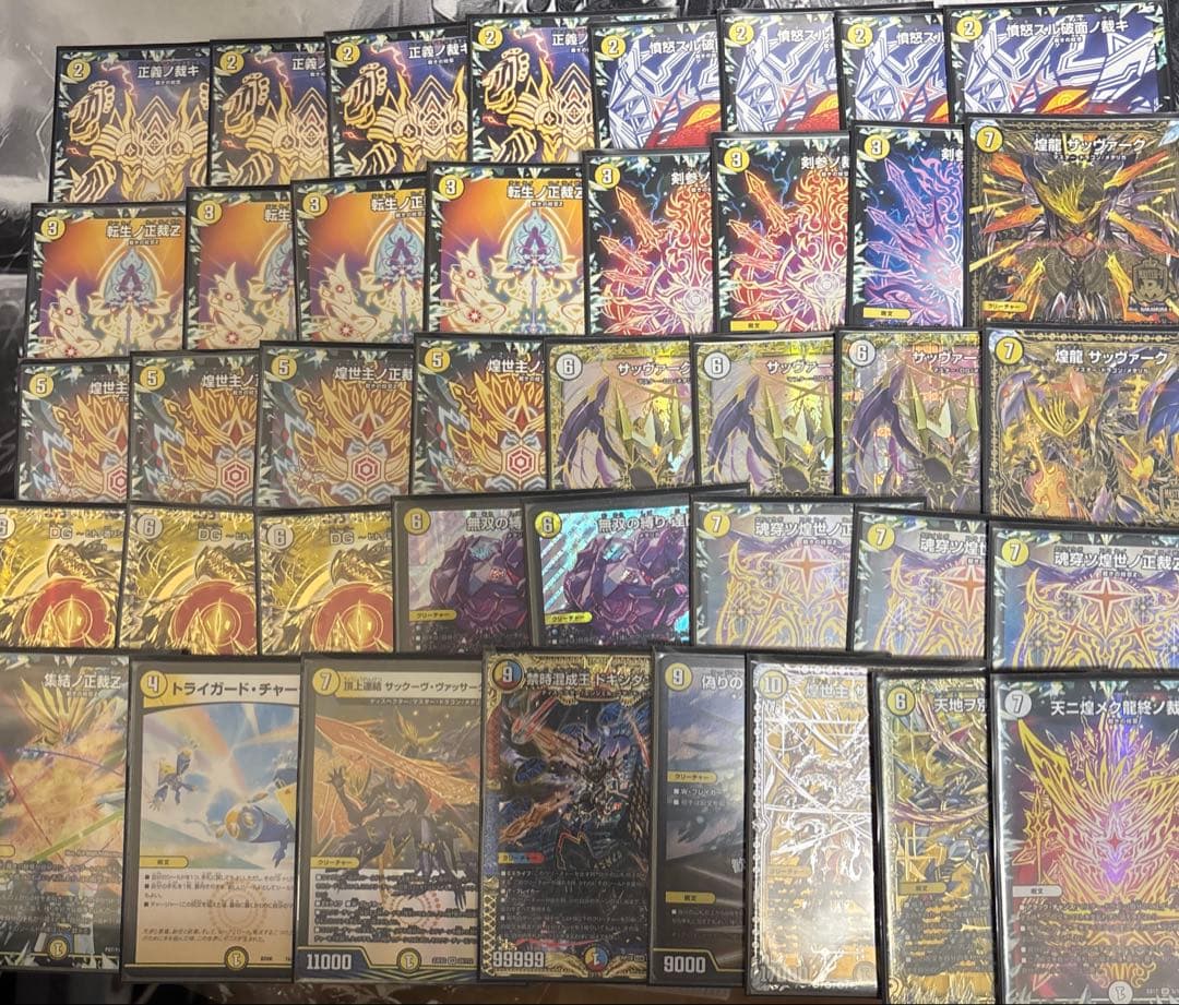 デュエルマスターズ　白単サバキzデッキ　白零サッヴァーク