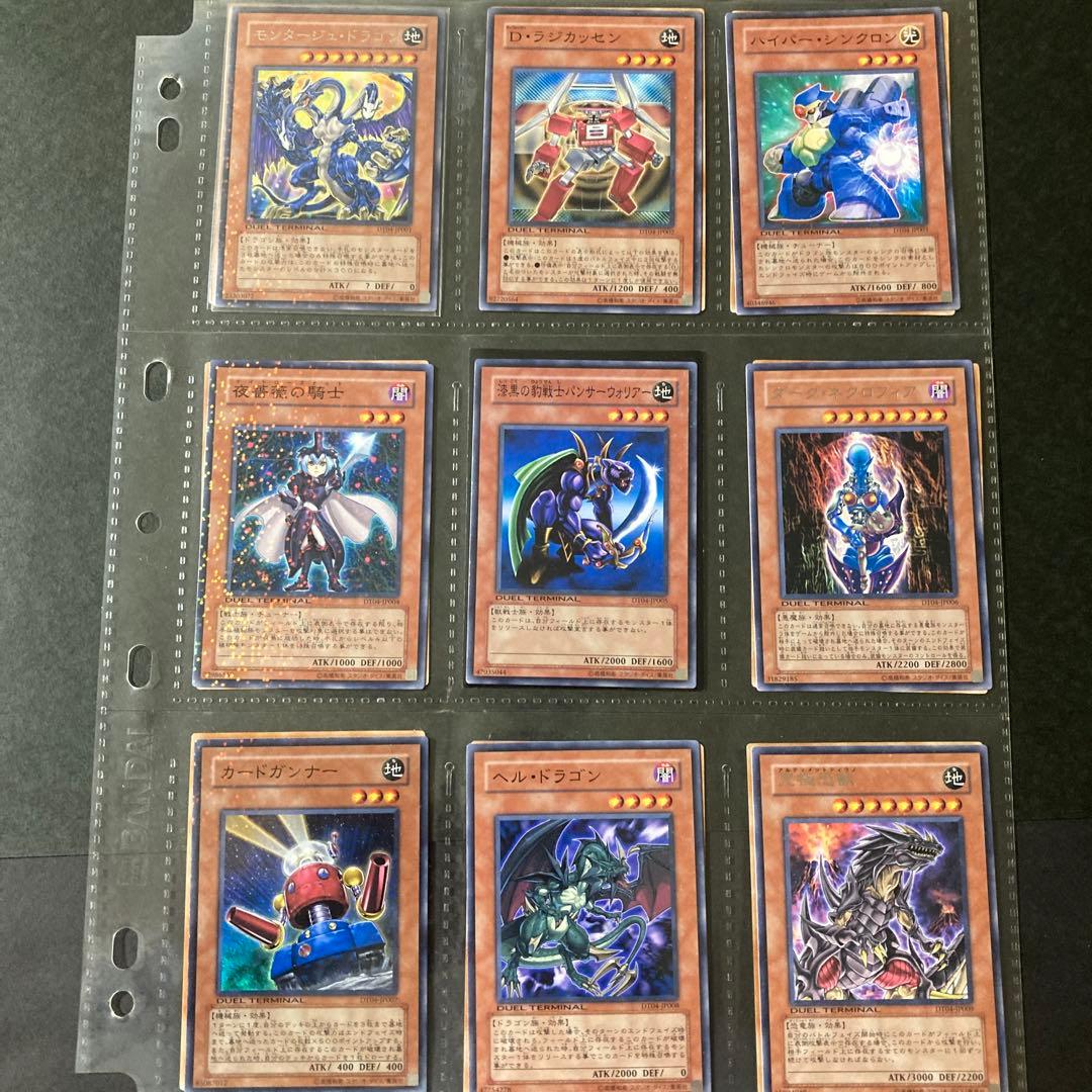 遊戯王5D’S デュエルターミナル Vol.4 魔轟神の復活　フルコンプセット