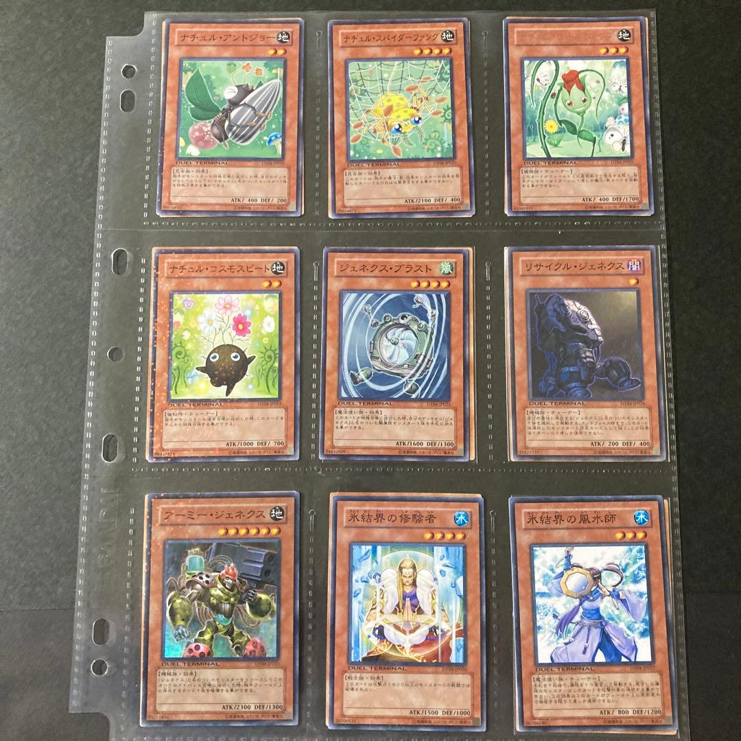 遊戯王5D’S デュエルターミナル Vol.4 魔轟神の復活　フルコンプセット