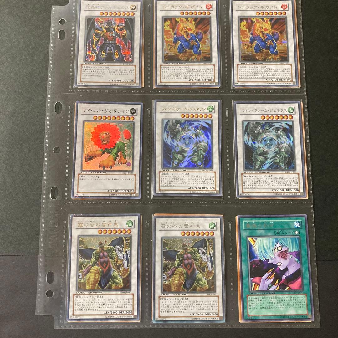 遊戯王5D’S デュエルターミナル Vol.4 魔轟神の復活　フルコンプセット