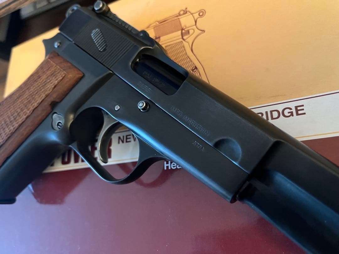 マルシンHI-POWER モデルガン