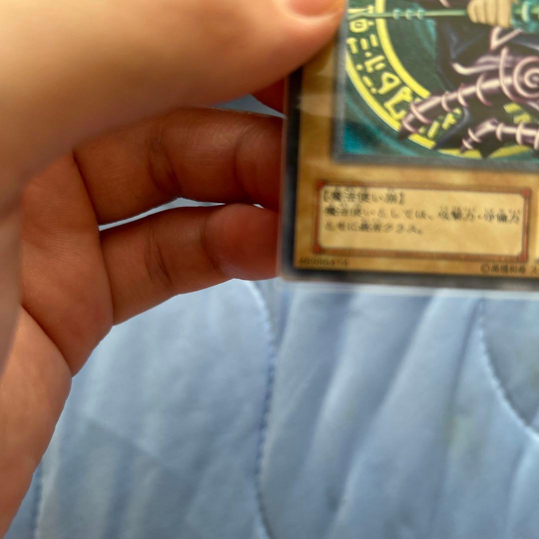 ブラックマジシャン　レリーフ