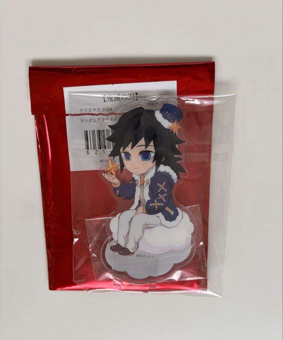 鬼滅の刃　クリスマス　2024 アクリルスタンド　冨岡義勇