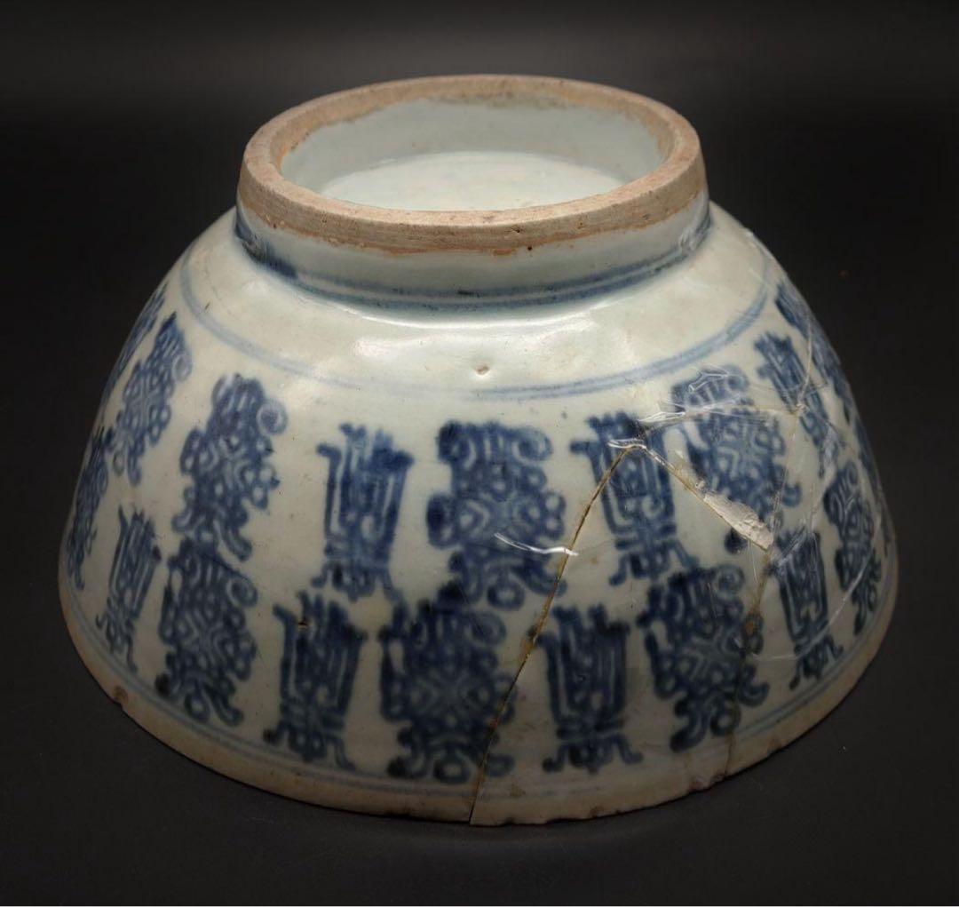 中國美術 古玩 萬壽紋様 青花大碗 盛鉢 直徑24.5cm コレクション