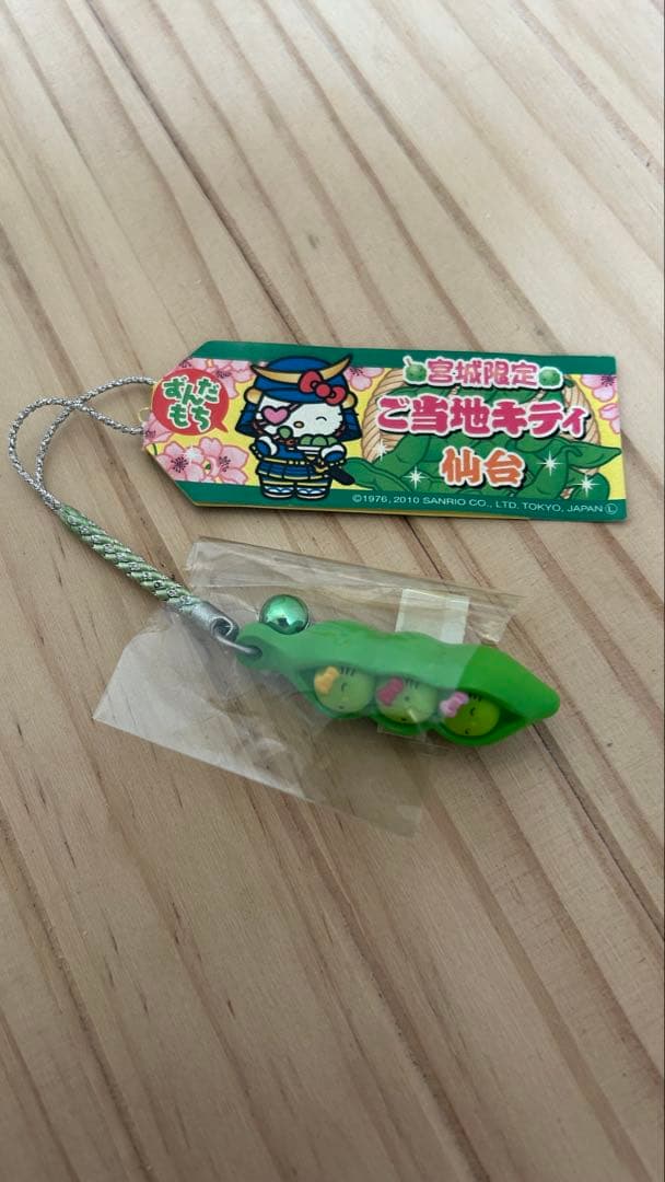 ご当地キティ　セット