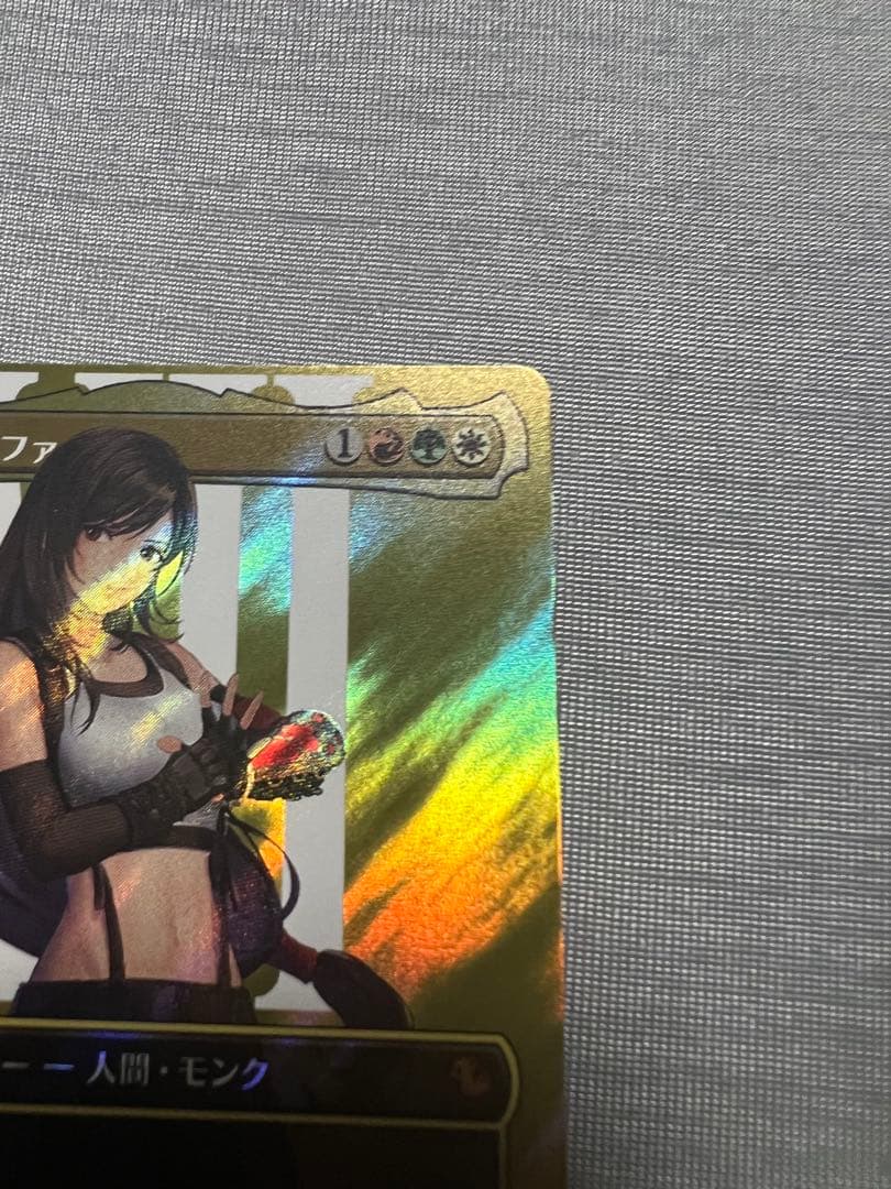 FF MTG 格闘家、ティファ キャラクターボーダーレス サージFOIL