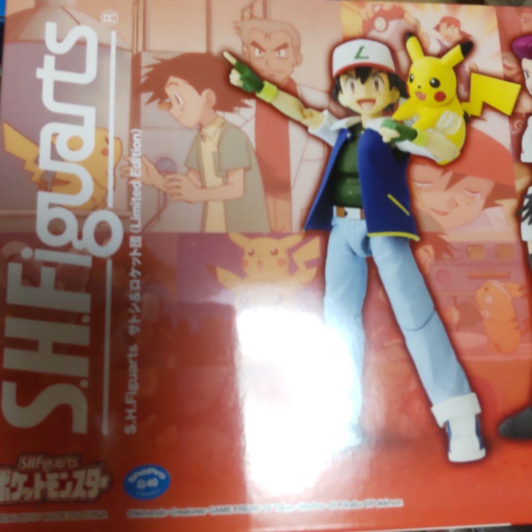 ブ*ト様 S.h.figuarts サトシ&ロケット団 Limited Edit