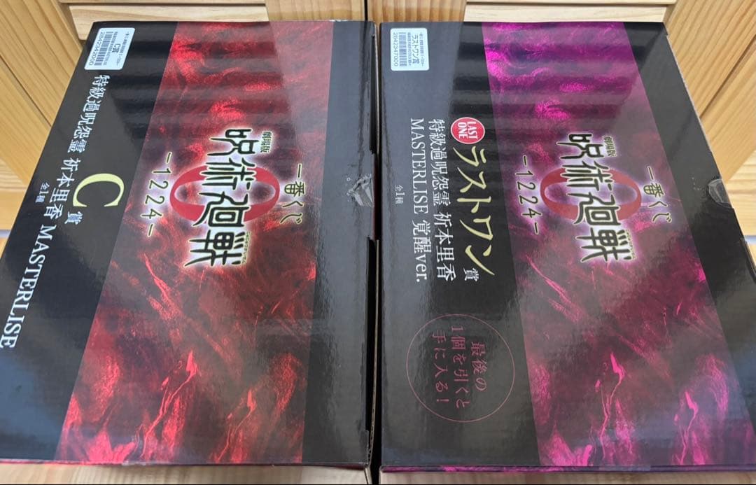 一番くじ 呪術廻戦 ０ C賞　特級過呪怨霊 祈本里香　ラストワン賞