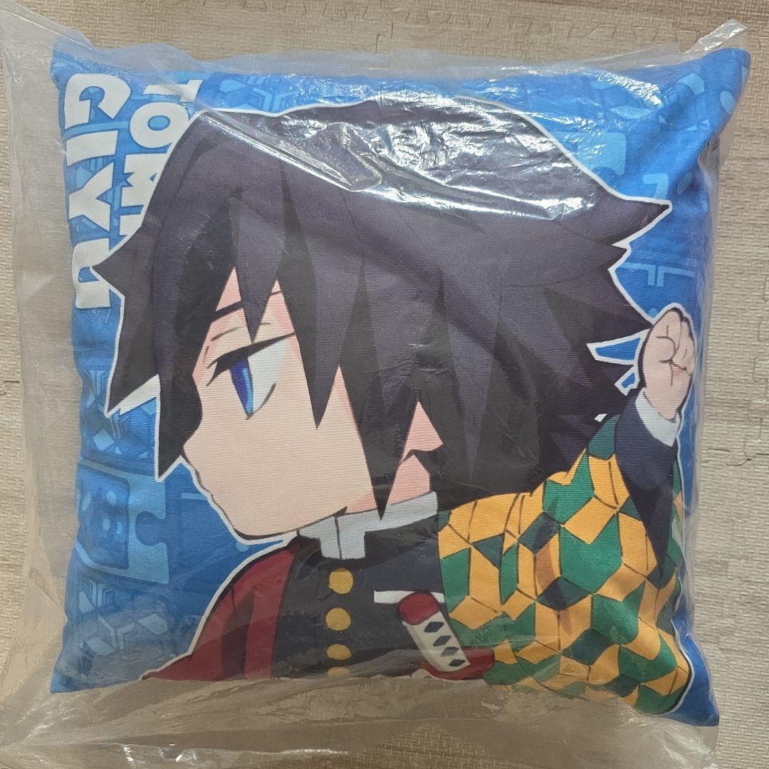 【未開封品】鬼滅の刃　繋がるモチーフクッション　冨岡義勇