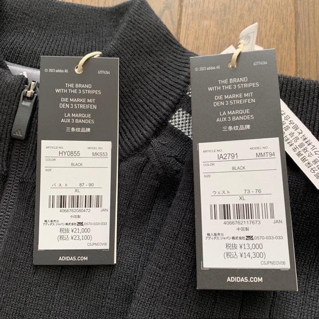 アディダス　ゴルフ　防風　セーター　ニットスカート　上下　レディースXL　黒