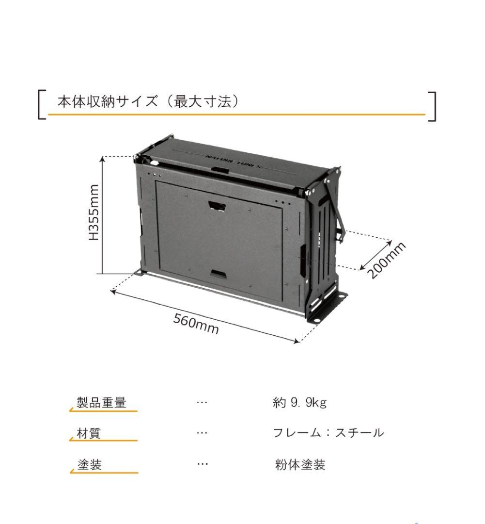 テーブル・チェア・ハンモック NATURE TONES THE BLACK BOX SET