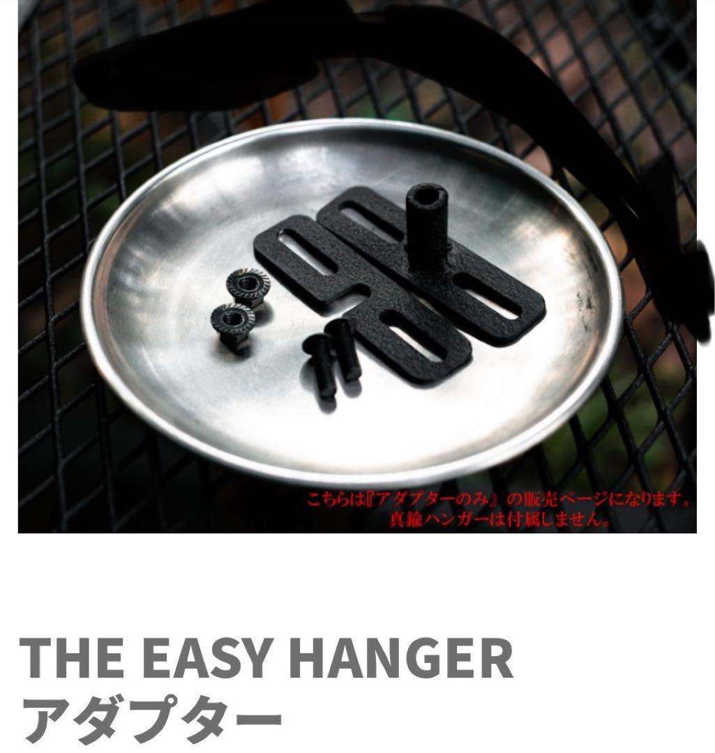 テーブル・チェア・ハンモック NATURE TONES THE BLACK BOX SET