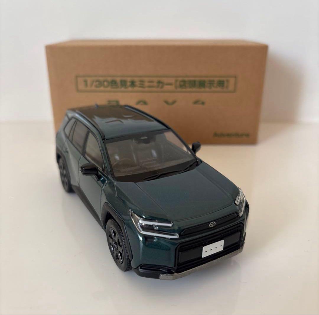 トヨタ新型RAV4 ミニカー カラーサンプル エバーレスト【非売品】