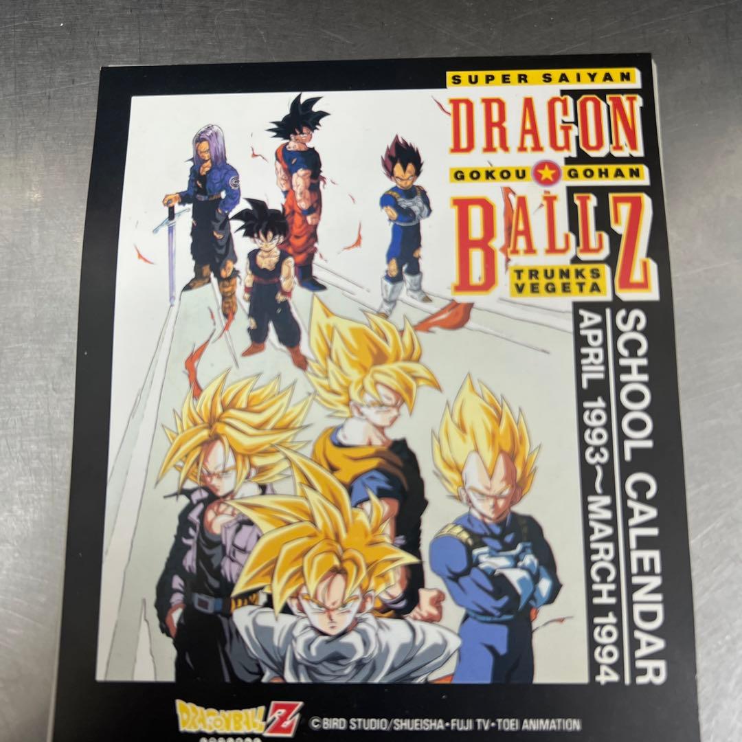ドラゴンボール schoolカレンダー