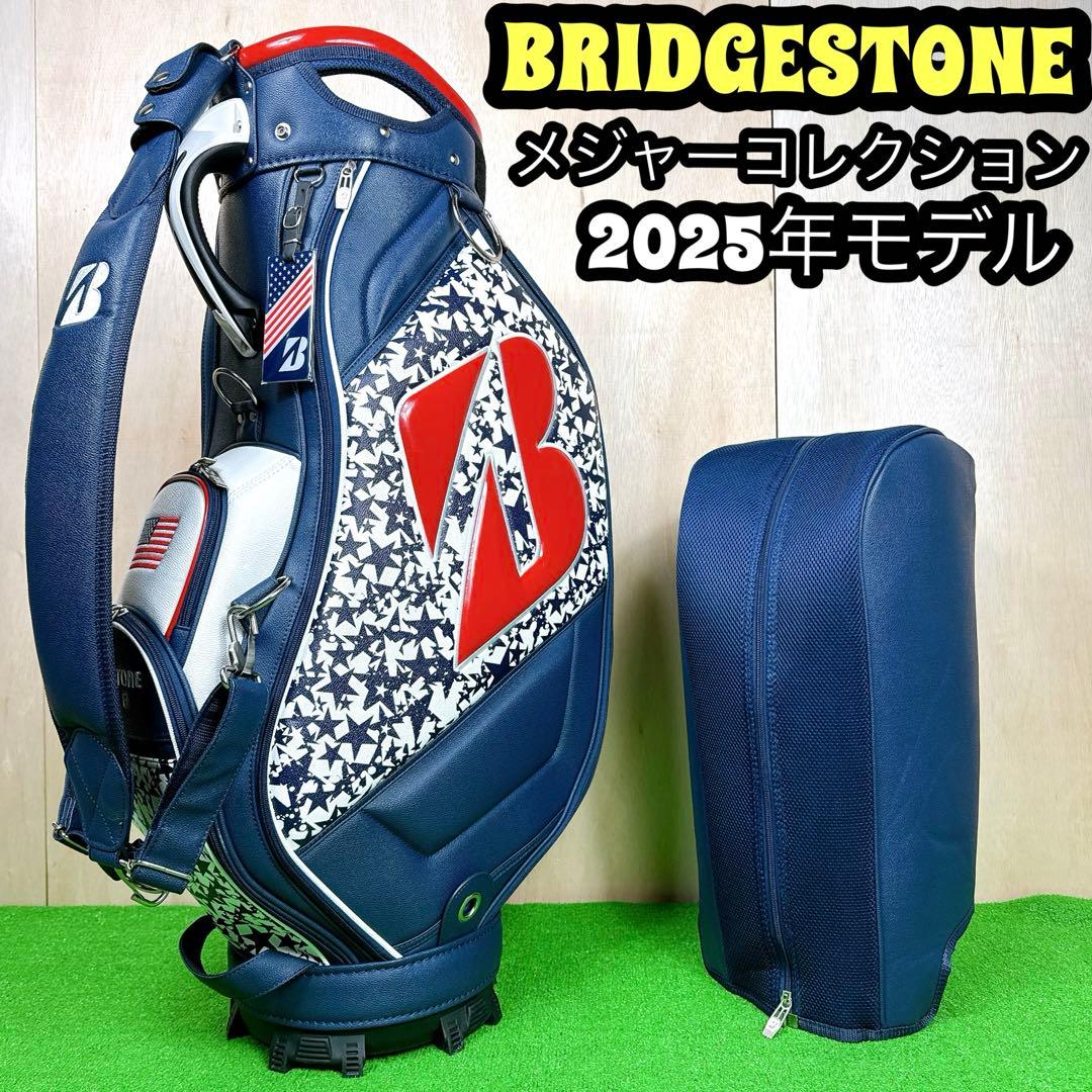 【極美品】 ブリヂストン メジャーコレクション 2025年モデル キャディバッグ