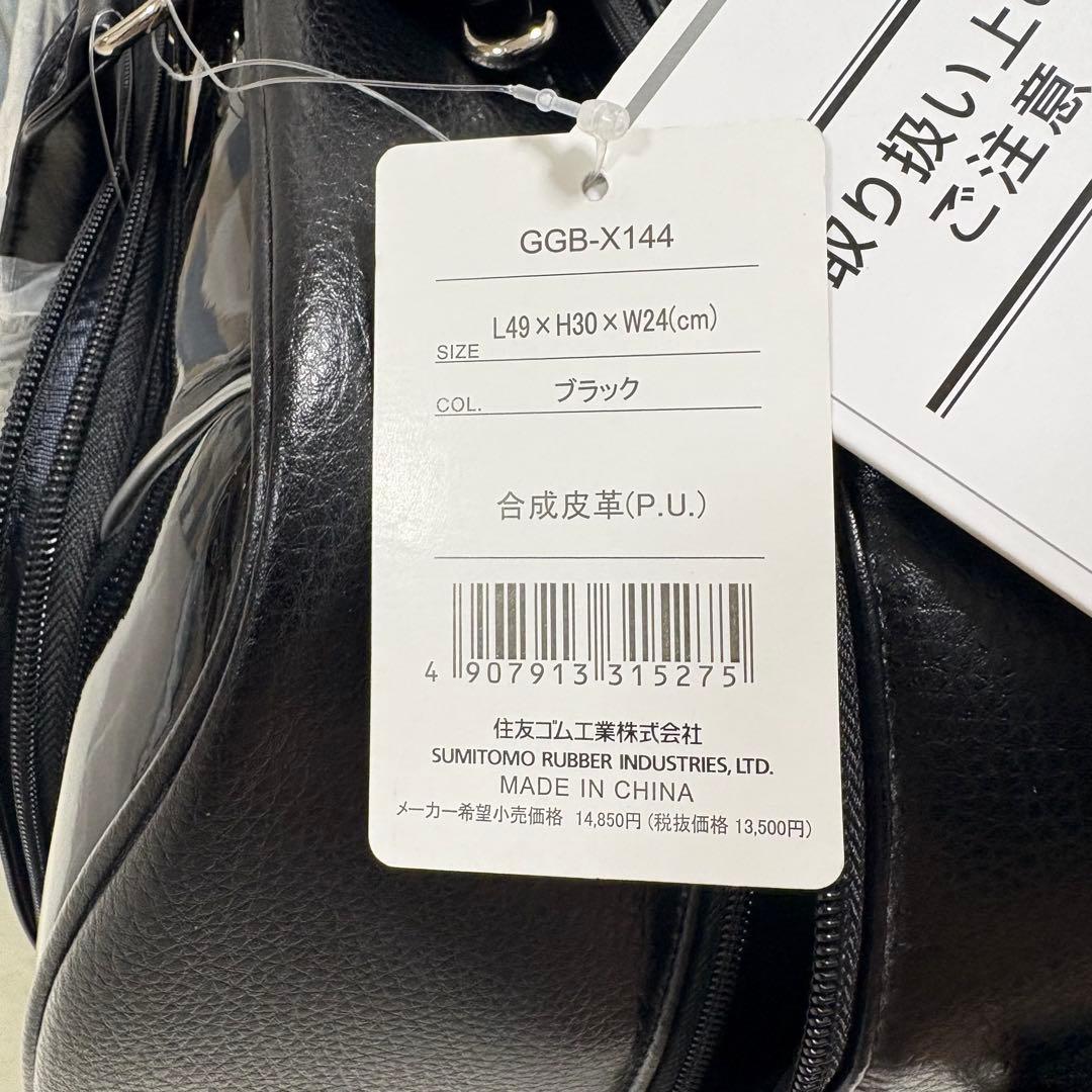 未使用品 ゼクシオ XXIO ボストンバッグ シューズ収納可能 メンズ ゴルフ