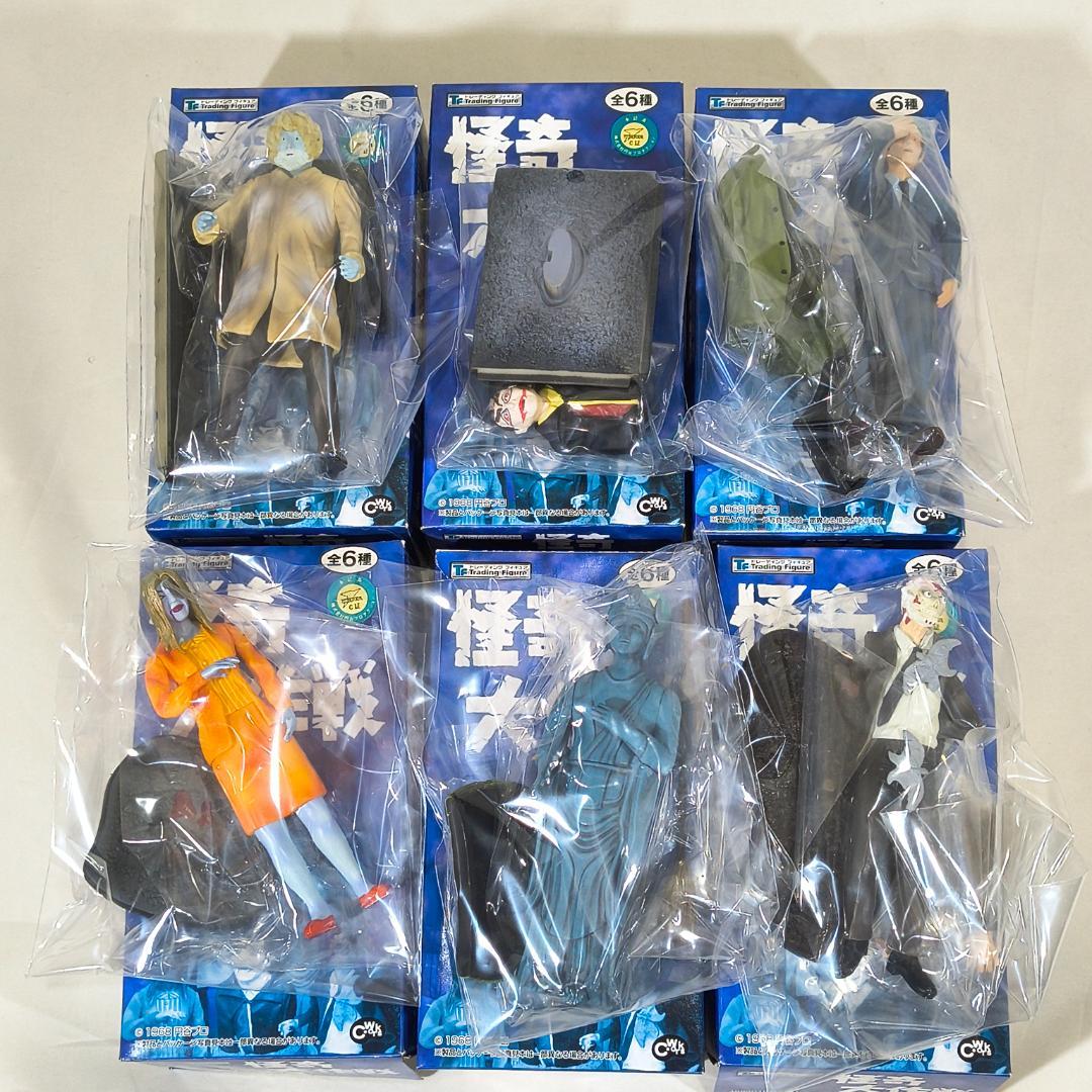 怪奇大作戦 エポック社 トレーディングフィギュア　全6種セット 箱付き