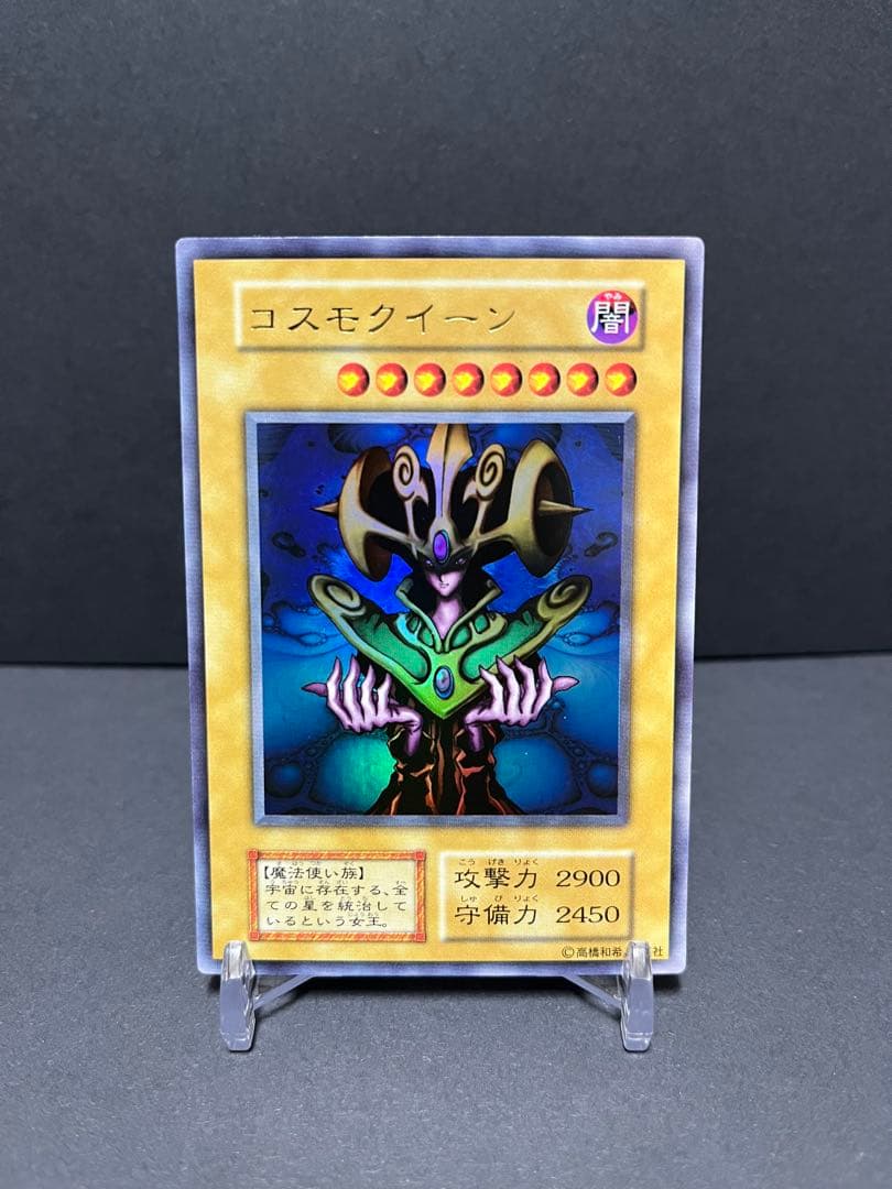 プレミアムパック1 フルコンプセット