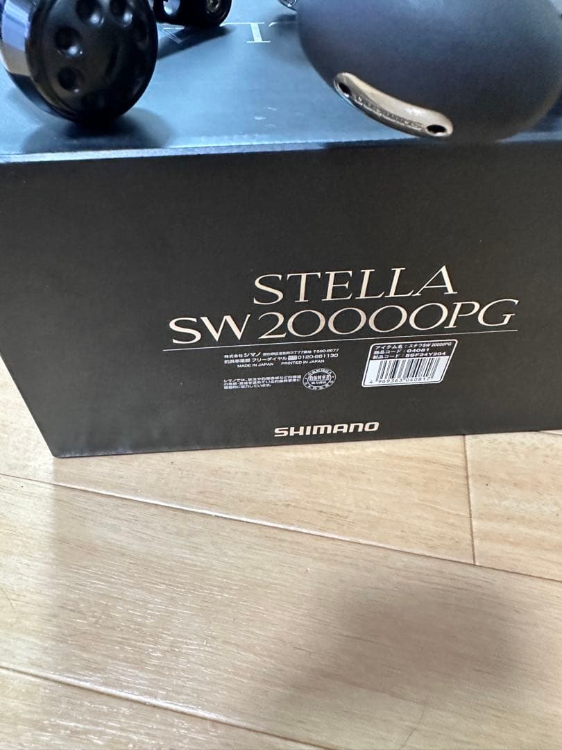 シマノ　ステラSW20000PG 値下げしました