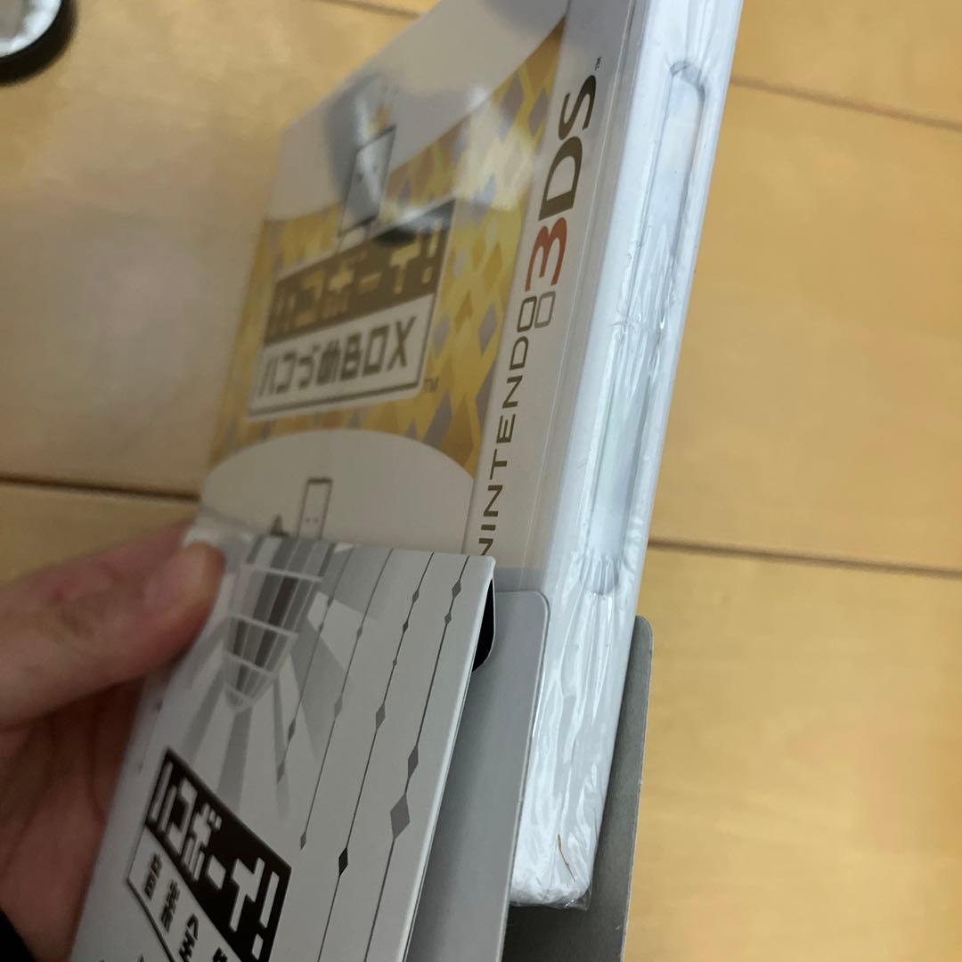 ハコボーイ！　ハコづめBOX