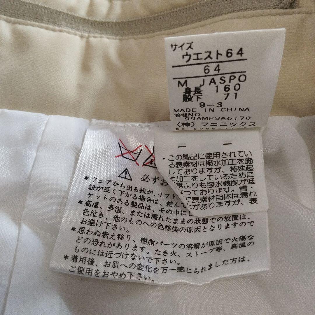 【良品】ミスフェニックス　スキーウェア　M　上下