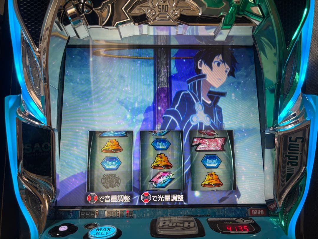 ソードアート・オンライン スロット　実機