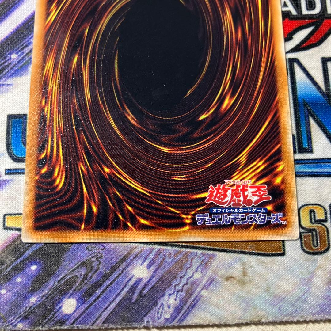 真紅眼の黒竜 レリーフ