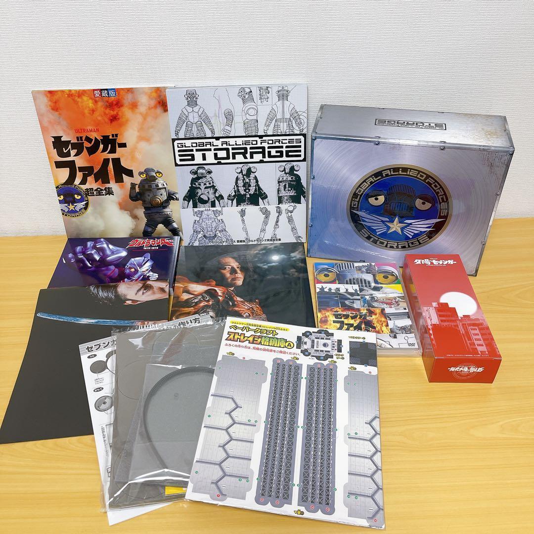 ウルトラマンゼット ウルトラマンZ 完全超全集ストレイジBOX