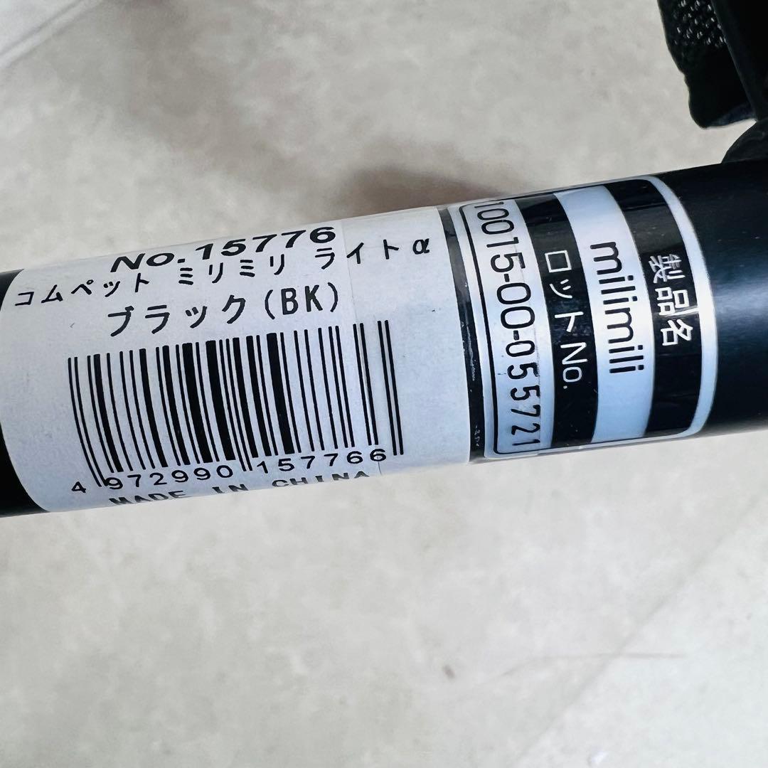 コムペット ミリミリライトα ペットカート 犬用 ブラック