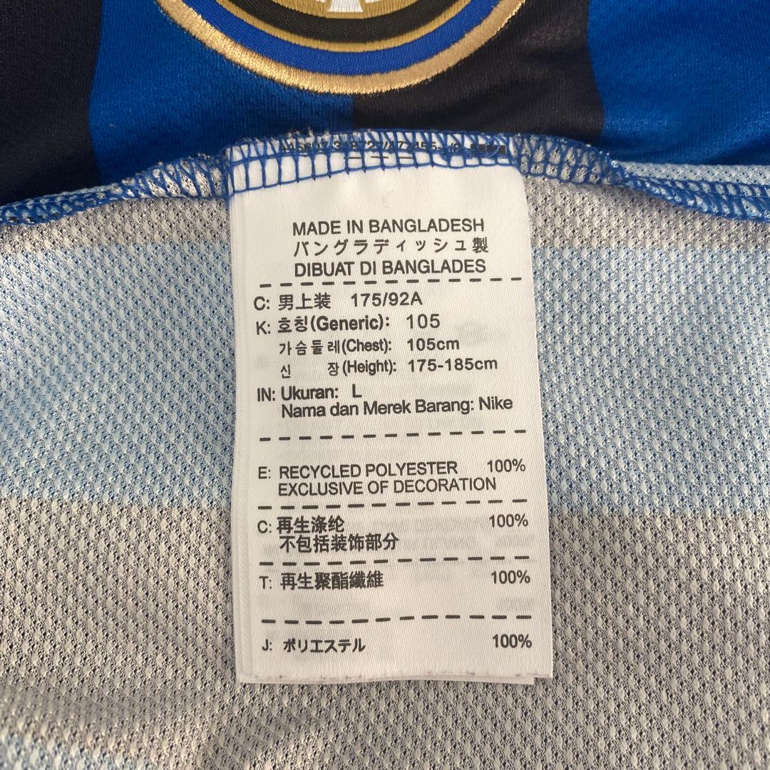 Nike インテルミラノ ユニフォーム