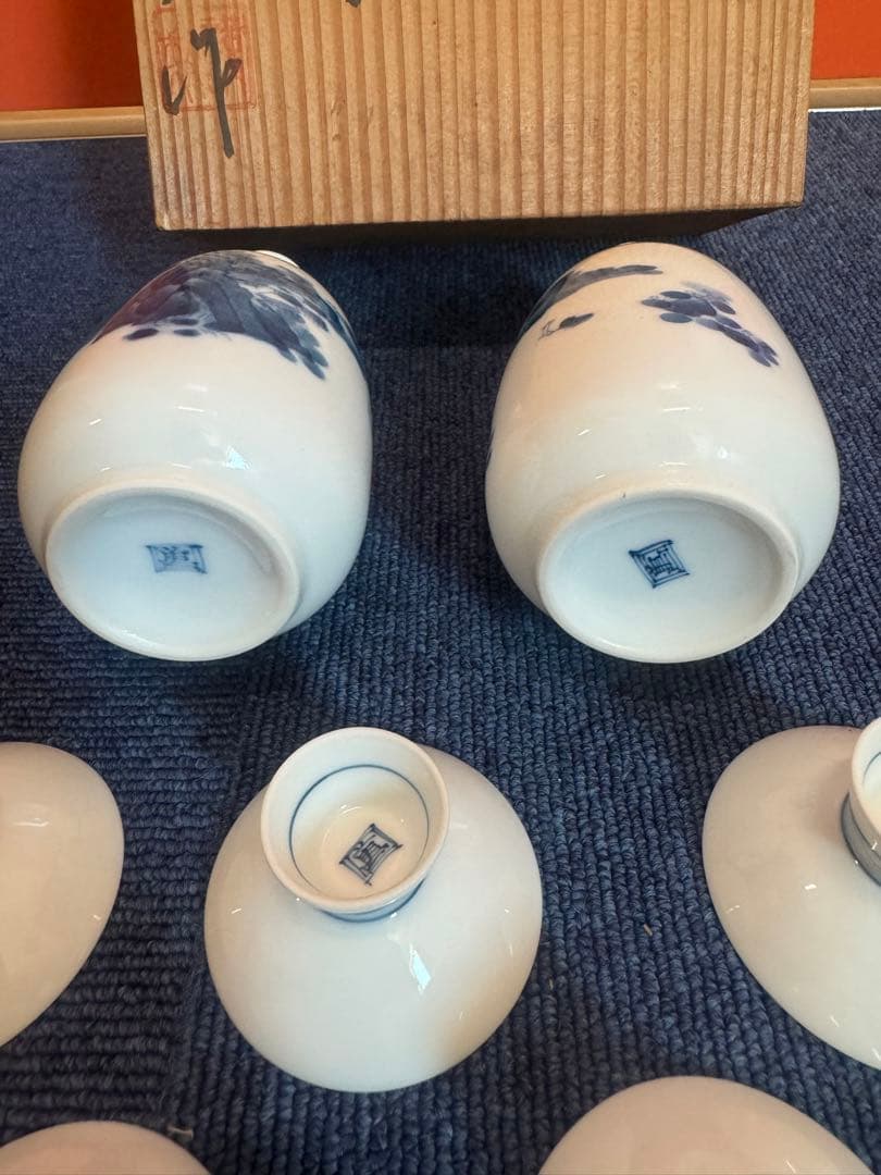 1884 有田焼　畑萬陶苑　染付山水　酒器セット　徳利2客　猪口5客　未使用