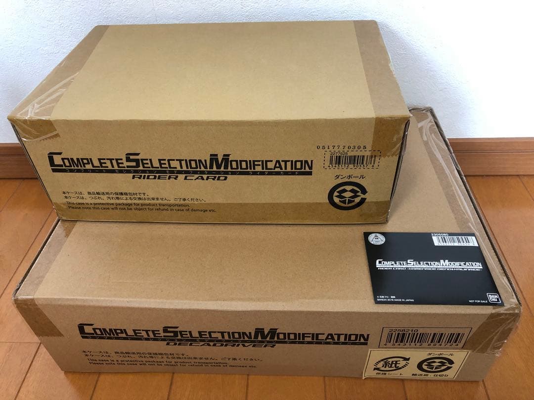 CSM ディケイドライバー&ライダーカード&両方購入特典カード