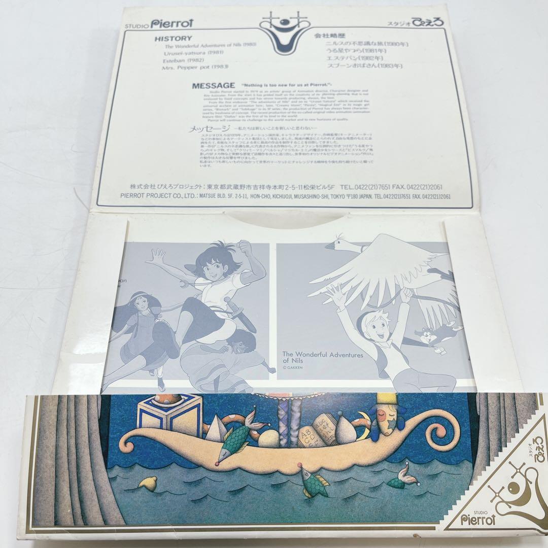 【レア】スタジオぴえろ 社外宣伝用パンフレット　クリィミーマミ他　11枚セット