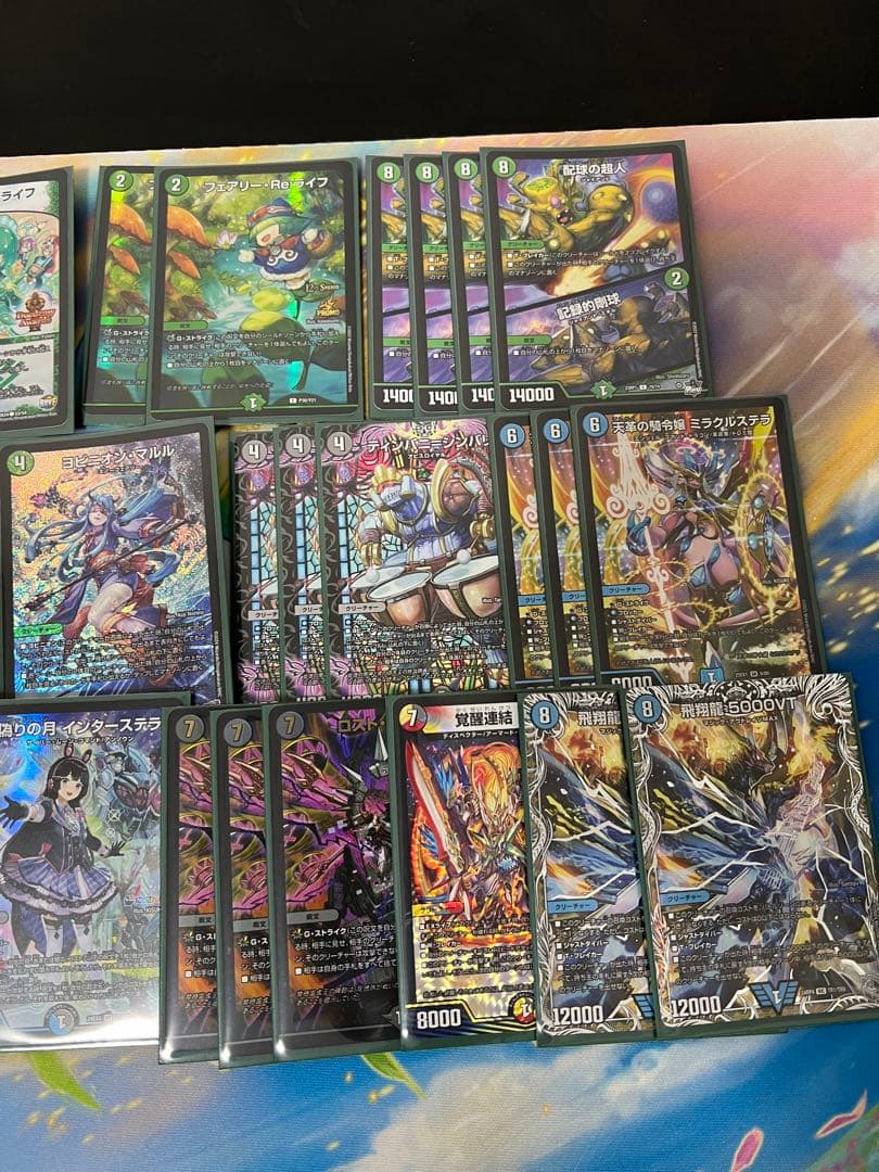 アナカラーインターステラ　39枚　クライマックスシャオウガなし