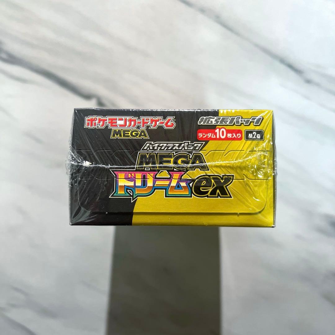 【新品未開封】MEGAドリームex シュリンク付き 1BOX